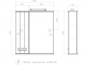 Комплект мебели в ванную Diana 1-600 в Миассе - miass.mebel74.com | фото 4