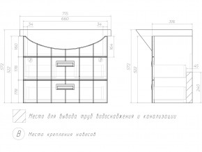 Комплект мебели в ванную Diana 2-700 подвесная в Миассе - miass.mebel74.com | фото 7