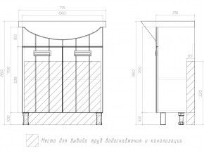 Комплект мебели в ванную Diana 700 в Миассе - miass.mebel74.com | фото 7