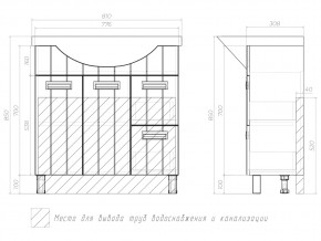 Комплект мебели в ванную Diana 800 в Миассе - miass.mebel74.com | фото 8