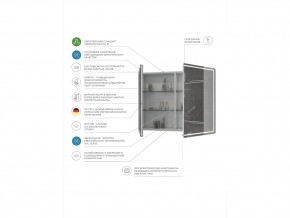 Комплект мебели в ванную Geometry 800 белый с пеналом в Миассе - miass.mebel74.com | фото 7