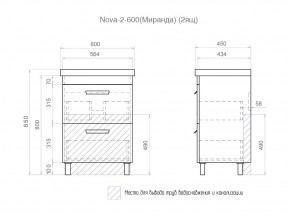 Комплект мебели в ванную Nova 600 2 ящика в Миассе - miass.mebel74.com | фото 4