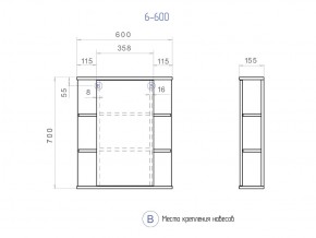 Комплект мебели в ванную Nova 600 2 ящика в Миассе - miass.mebel74.com | фото 5