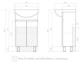 Комплект мебели в ванную Wing 500-2 белый в Миассе - miass.mebel74.com | фото 5