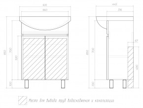 Комплект мебели в ванную Wing 600-2 белый в Миассе - miass.mebel74.com | фото 4