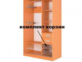 Корзина (комплект 2шт) в Миассе - miass.mebel74.com | фото