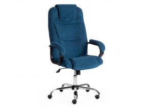 Кресло офисное Bergamo хром флок синий в Миассе - miass.mebel74.com | фото