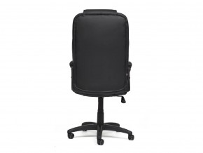 Кресло офисное Bergamo пластик-черный в Миассе - miass.mebel74.com | фото 4