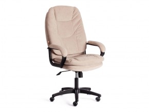 Кресло офисное Comfort lt флок бежевый в Миассе - miass.mebel74.com | фото 1
