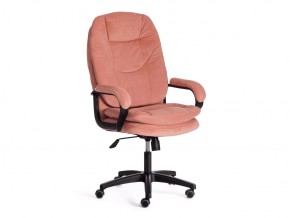 Кресло офисное Comfort lt флок розовый в Миассе - miass.mebel74.com | фото