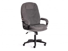 Кресло офисное Comfort lt флок серый в Миассе - miass.mebel74.com | фото 1