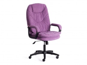 Кресло офисное Comfort lt велюр лаванда в Миассе - miass.mebel74.com | фото