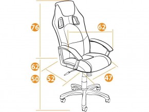 Кресло офисное Driver черный/бордо в Миассе - miass.mebel74.com | фото 2