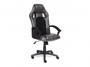 Кресло офисное Driver серый/черный в Миассе - miass.mebel74.com | фото