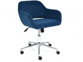 Кресло офисное Modena хром флок синий в Миассе - miass.mebel74.com | фото