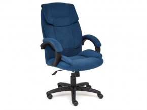 Кресло офисное Oreon флок синий в Миассе - miass.mebel74.com | фото 1