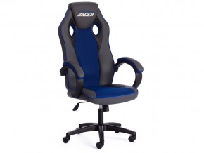 Кресло офисное Racer gt new металлик/синий в Миассе - miass.mebel74.com | фото