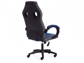 Кресло офисное Racer gt new металлик/синий в Миассе - miass.mebel74.com | фото 3