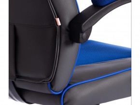 Кресло офисное Racer gt new металлик/синий в Миассе - miass.mebel74.com | фото 4