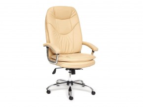 Кресло офисное Softy lux кожам бежевый в Миассе - miass.mebel74.com | фото