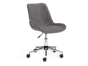 Кресло офисное Style флок серый в Миассе - miass.mebel74.com | фото