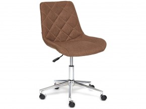 Кресло офисное Style ткань коричневый в Миассе - miass.mebel74.com | фото