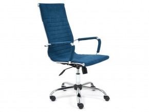 Кресло офисное Urban флок синий в Миассе - miass.mebel74.com | фото