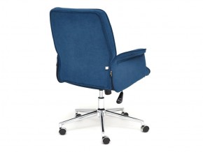 Кресло офисное York флок синий в Миассе - miass.mebel74.com | фото 3