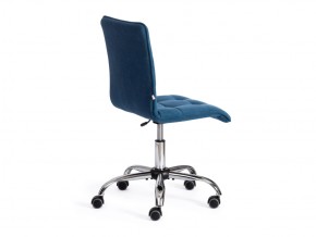 Кресло офисное Zero флок синий в Миассе - miass.mebel74.com | фото 3