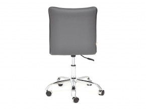 Кресло офисное Zero кожзам металлик в Миассе - miass.mebel74.com | фото 4