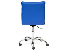 Кресло офисное Zero кожзам синий 36-39 в Миассе - miass.mebel74.com | фото 3