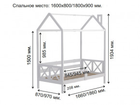 Кровать Домик Аист-1 Классика белый 1800х900 в Миассе - miass.mebel74.com | фото 2