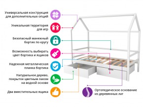 Кровать-домик Svogen с фото с ящиками и бортиком бежевый/зверята в Миассе - miass.mebel74.com | фото 2