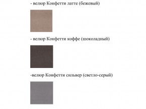 Кровать Феодосия норма 140 с механизмом подъема и дном ЛДСП в Миассе - miass.mebel74.com | фото 2