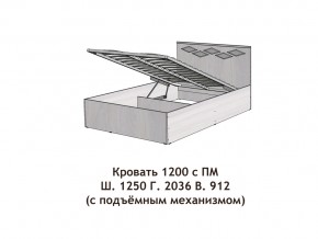 Кровать с подъёмный механизмом Диана 1200 в Миассе - miass.mebel74.com | фото 2