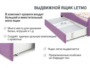 Кровать с ящиком Letmo черничный мусс (рогожка) в Миассе - miass.mebel74.com | фото 12