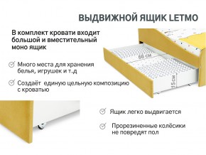 Кровать с ящиком Letmo горчичный (велюр) в Миассе - miass.mebel74.com | фото 5