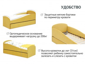 Кровать с ящиком Letmo горчичный (велюр) в Миассе - miass.mebel74.com | фото 6