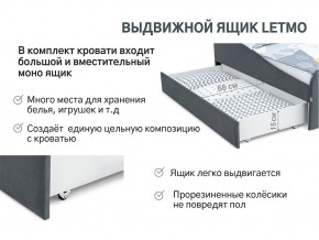 Кровать с ящиком Letmo графит (велюр) в Миассе - miass.mebel74.com | фото 12