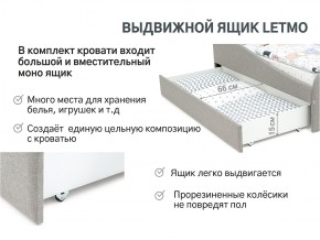 Кровать с ящиком Letmo халва (рогожка) в Миассе - miass.mebel74.com | фото 12