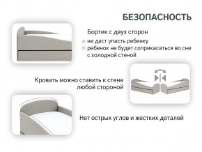 Кровать с ящиком Letmo халва (рогожка) в Миассе - miass.mebel74.com | фото 13