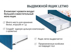 Кровать с ящиком Letmo морской (велюр) в Миассе - miass.mebel74.com | фото 13