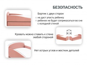 Кровать с ящиком Letmo пудровый (велюр) в Миассе - miass.mebel74.com | фото 4