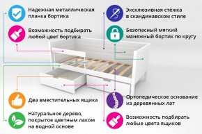 Кровать-тахта Svogen мягкая с ящиками и бортиком с фото белый/динозаврики в Миассе - miass.mebel74.com | фото 2