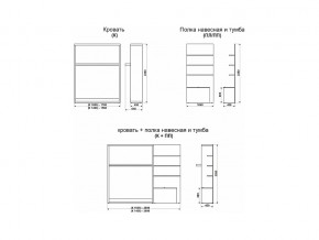 Кровать-трансформер Смарт 1 К 1400+Полка в Миассе - miass.mebel74.com | фото 9