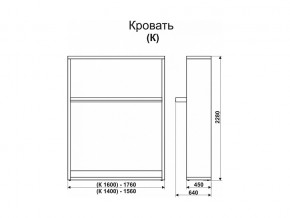 Кровать-трансформер Смарт 1 К1400 в Миассе - miass.mebel74.com | фото 2