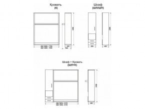 Кровать-трансформер Смарт 1 К1400+Ш в Миассе - miass.mebel74.com | фото 9