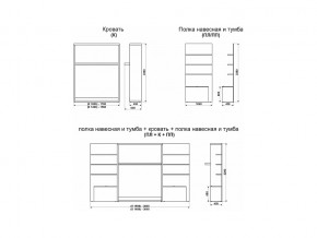 Кровать-трансформер Смарт 1 ПЛ+К 1400+ПП в Миассе - miass.mebel74.com | фото 9