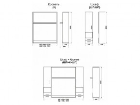 Кровать-трансформер Смарт 1 ШЛ+К1400+ШП в Миассе - miass.mebel74.com | фото 9