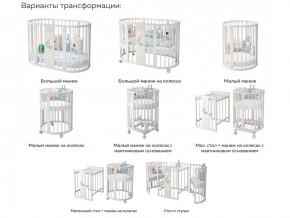 Кроватка детская слоновая кость Эстель в Миассе - miass.mebel74.com | фото 2